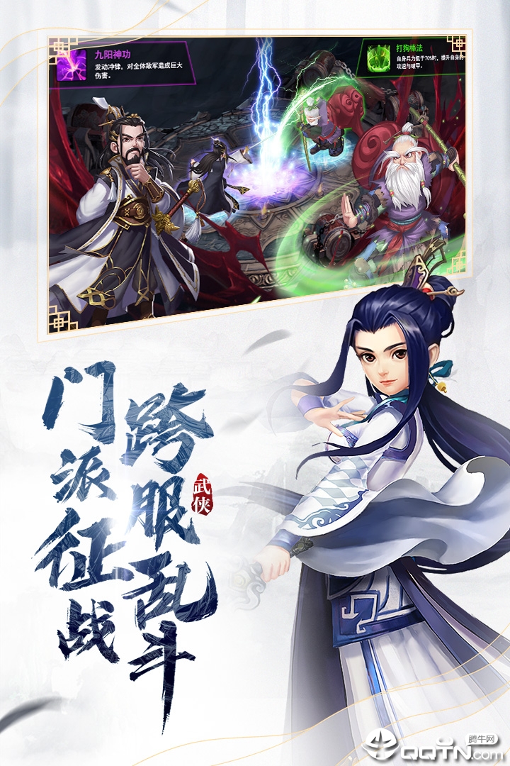 龙吟沧溟图1