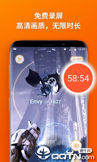 乐秀录屏大师图4