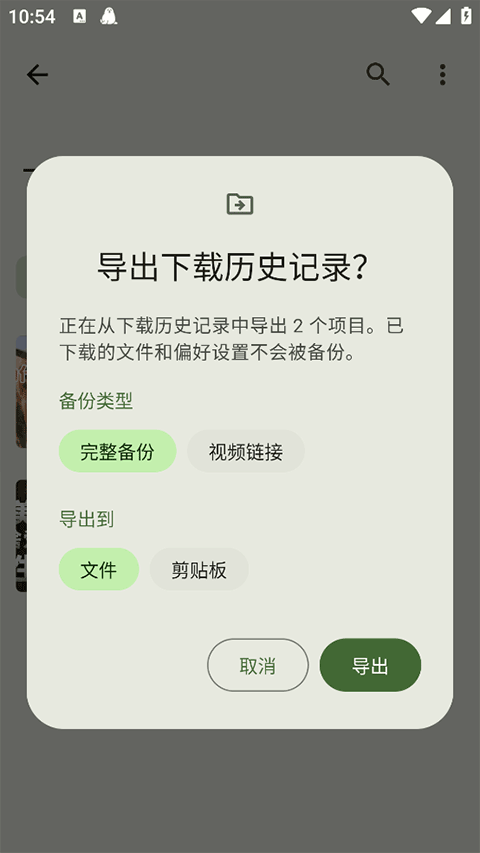 seal海豹下载器图4