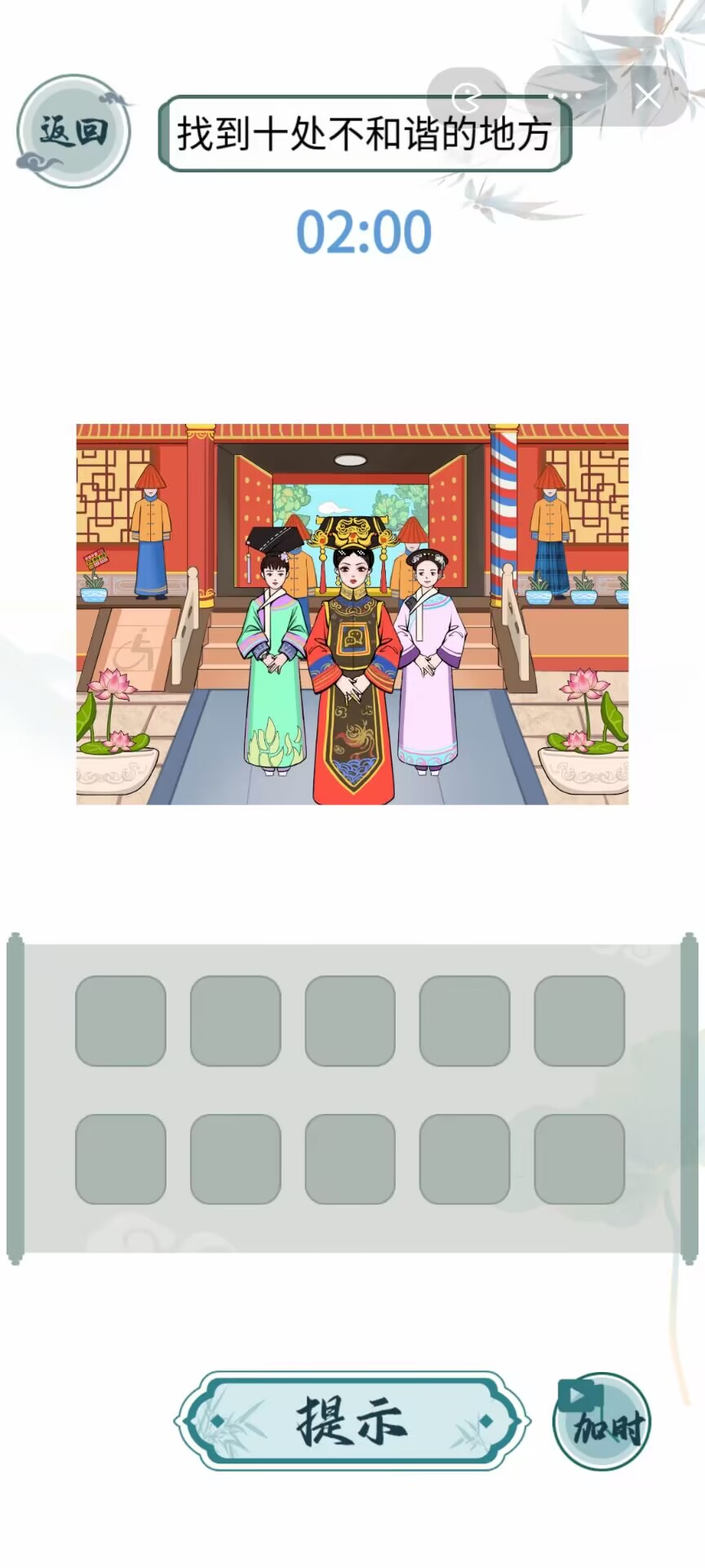 文字玩出花图2