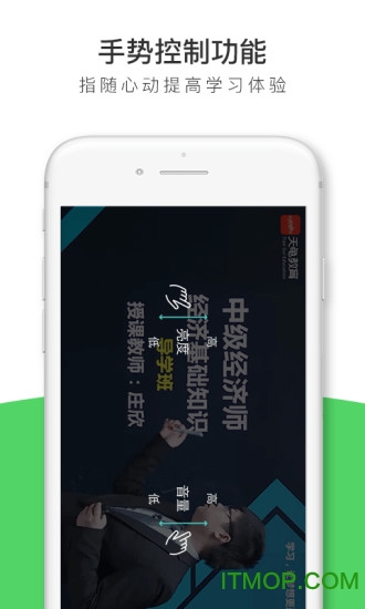 经济师全题库