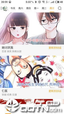 卡卡喵破解版图1