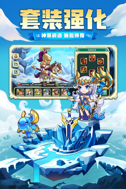 诸神的谎言 诸神的谎言