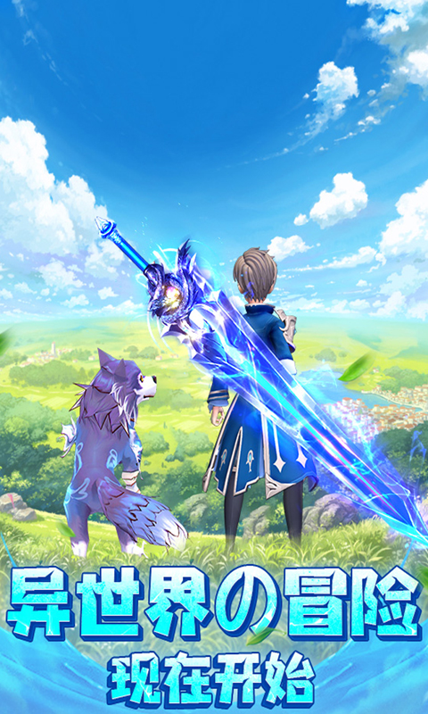 永恒卷轴之精灵学院图4