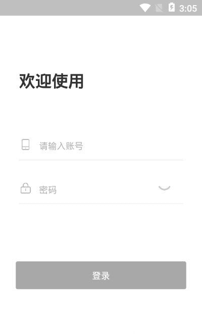 锦江智慧排口图1