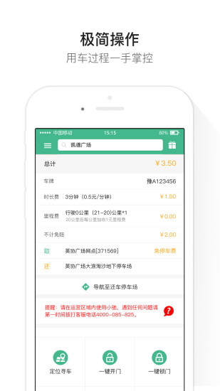 学时尚图1