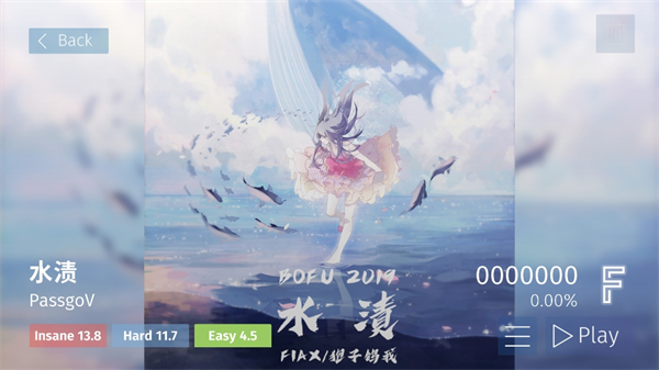 Phigrim（TapTap测试版）图6