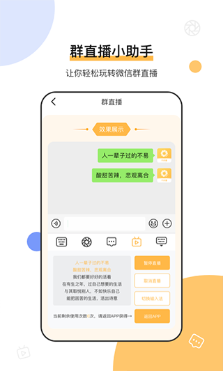 不折叠图2
