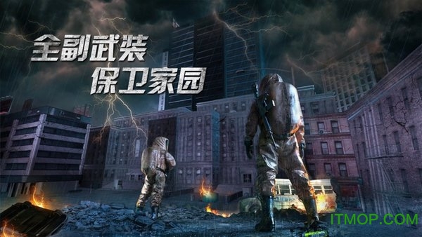 Dead Ahead: Zombie Warfare