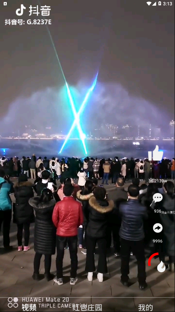 红包视界图1