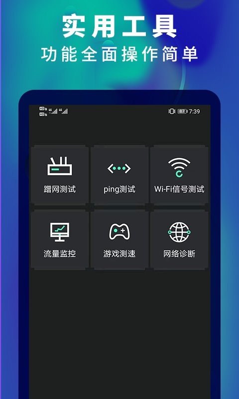 5G网速测速图4