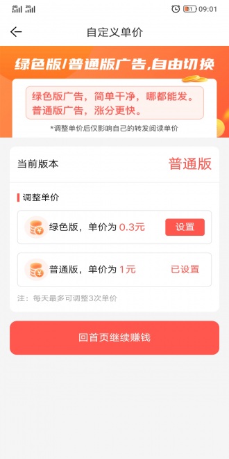 狐狸网图4