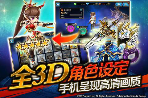神域召唤手游图5