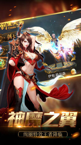 魔界恶兽图4