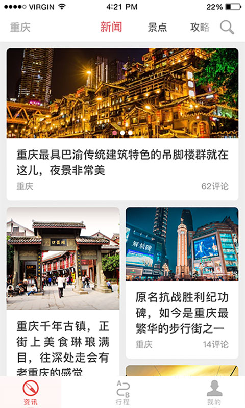 巷陌图4