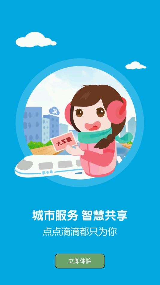 栗争上游图3