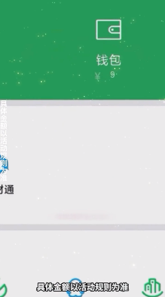 一起来消除吧图1