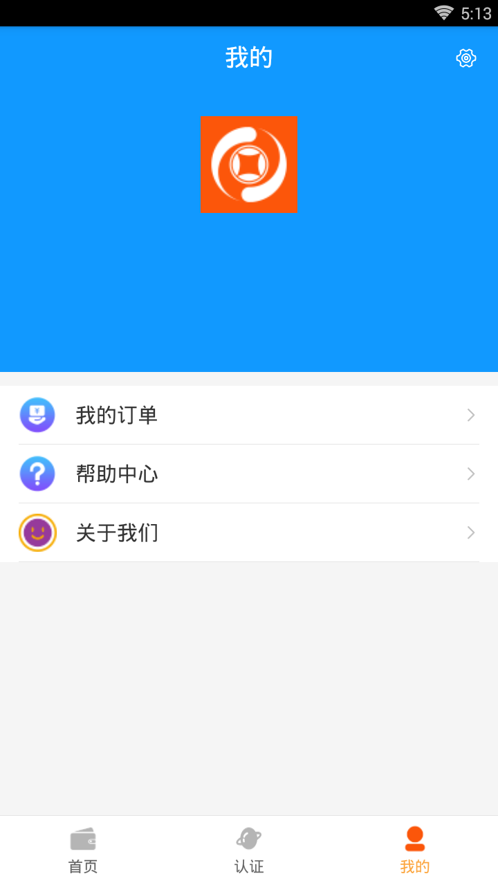 小微回收图3
