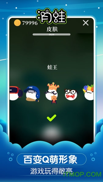 月蛙图2
