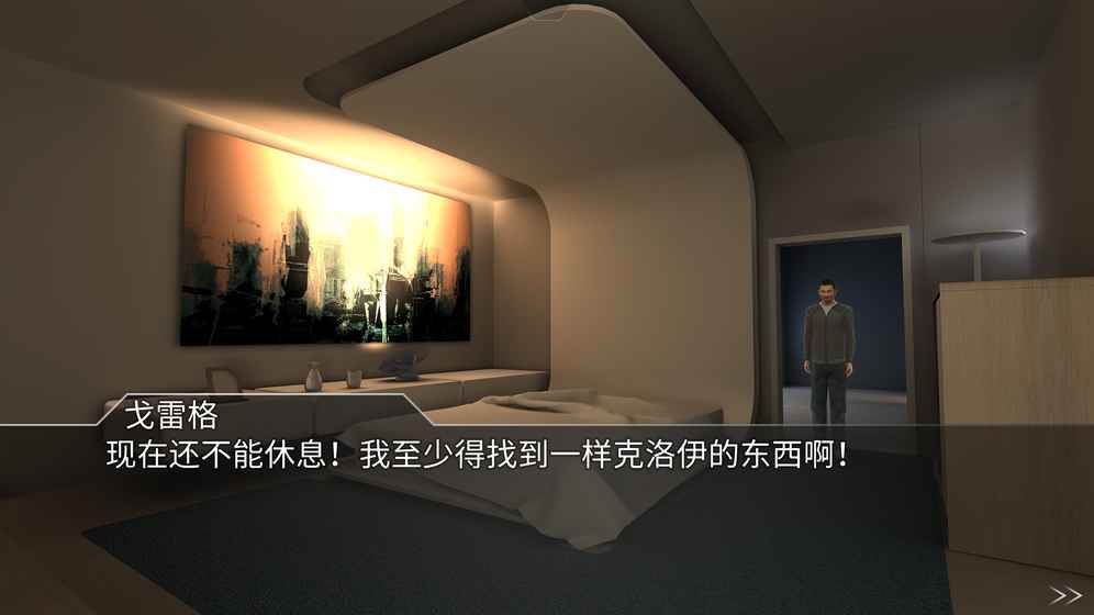 回声