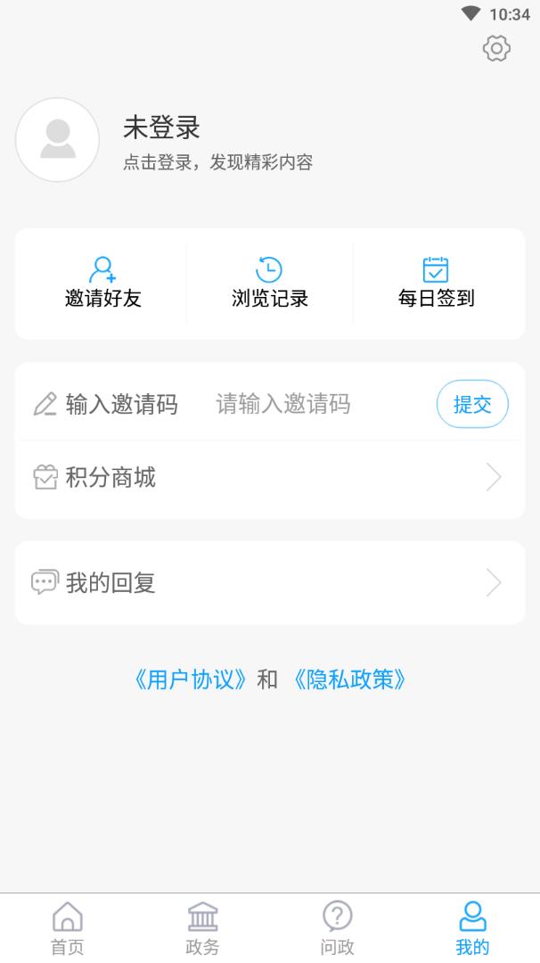 爱高唐图4