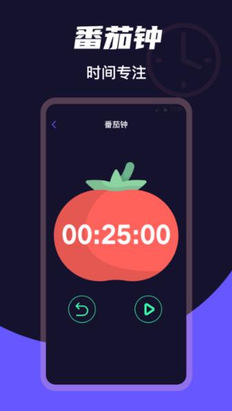 全屏桌面时钟图2