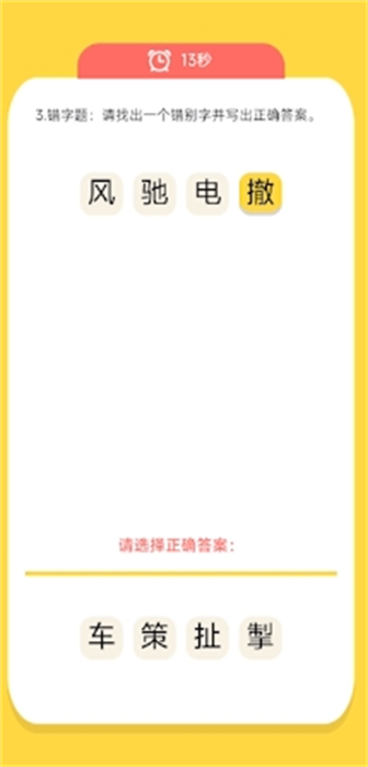 昆仑诗词图3