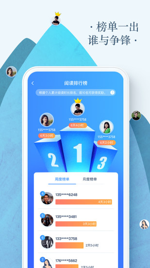 免费小说电子书图2