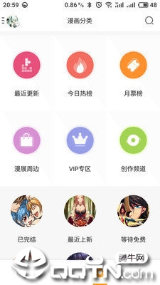 卡卡喵破解版图3