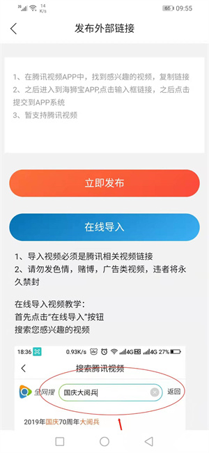 寅虎宝图3