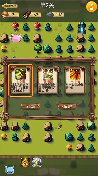 双人同行图3