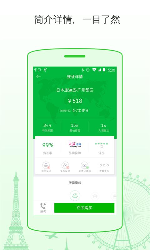上上签图1