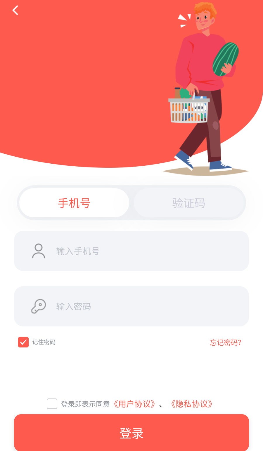 优享臻品图2