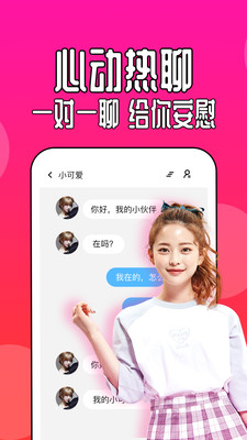 91短视频app图3
