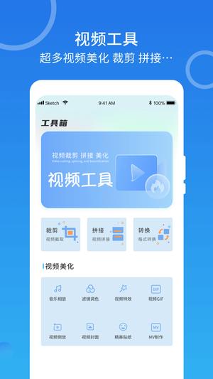 m3u8播放器图1
