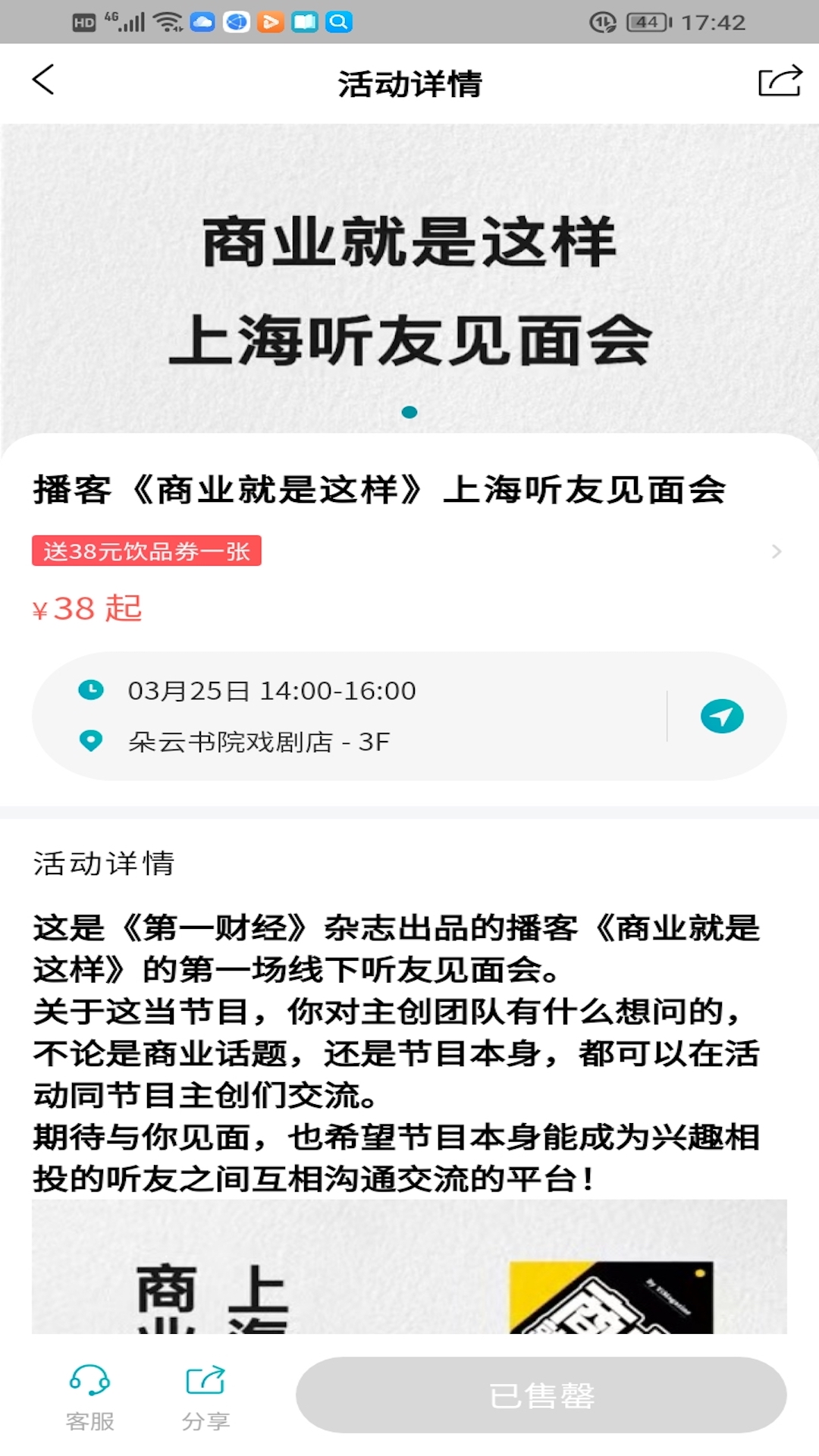 佰朋图4
