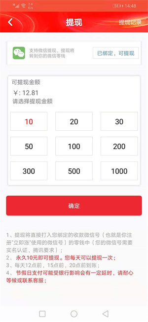 抢先头条图1