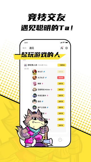一局图4