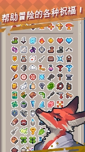 Guidus像素单人游戏RPG图3