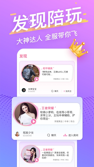 音泡图4