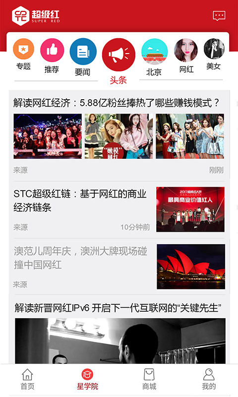 超级红图1