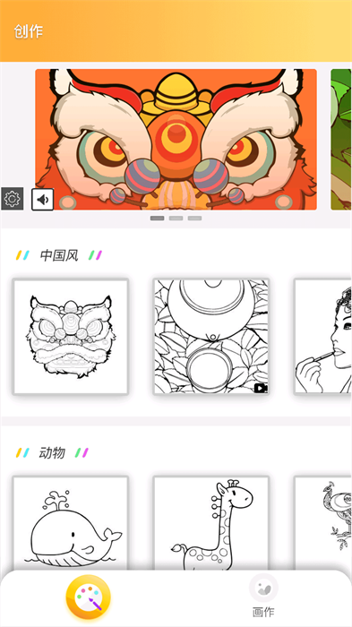 数字填色休闲解压
