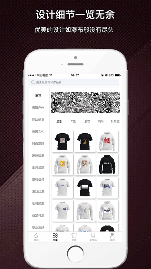 爆造定制 爆造定制