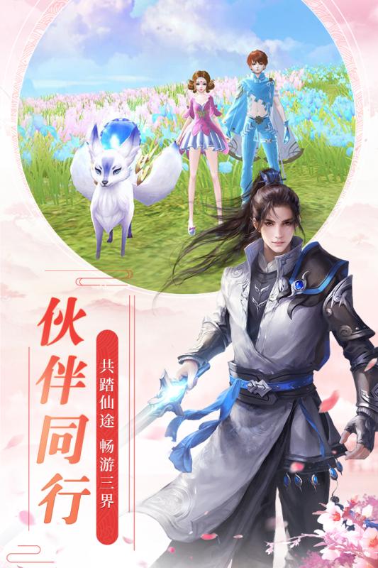 惊梦游戏安卓版图2