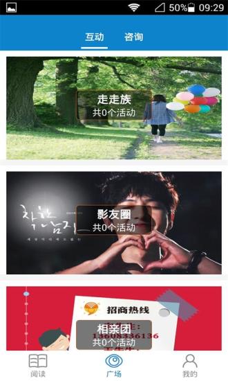 慢新闻图3