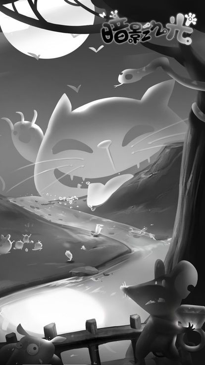 暗影之光-无尽波折图5