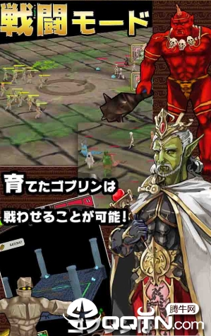 Goblium(哥布林水槽汉化版)图1