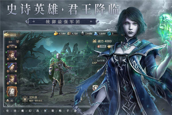 魔法门之英雄无敌：王朝图2