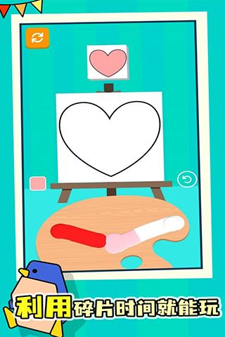 我的小小星球安卓版图3