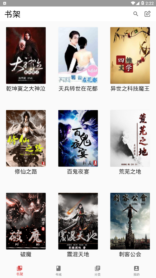 妙趣阅读